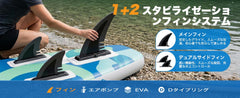 Sup Board - Opblaasbaar Paddle Board - 190 kg - Blauw - SOLAVERO
