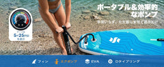 Sup Board - Opblaasbaar Paddle Board - 190 kg - Blauw - SOLAVERO